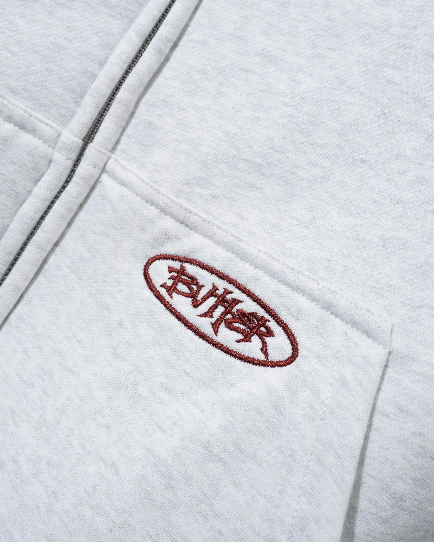 Plaid Lined Zip-Thru Hood, Ash